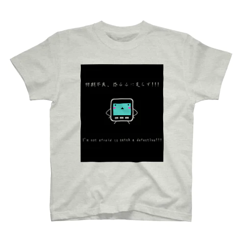 M5Stack Goちゃん Regular Fit T-Shirt