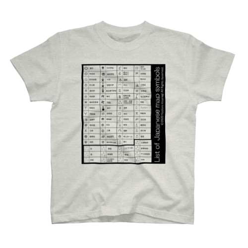 【学習シリーズ】地図記号 Regular Fit T-Shirt