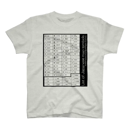 【学習シリーズ】地図記号 スタンダードTシャツ