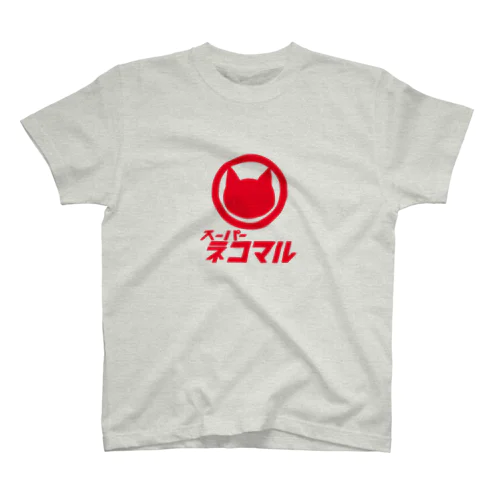 スーパーネコマル Regular Fit T-Shirt