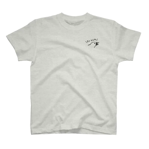 ネタおわりの文鳥 Regular Fit T-Shirt