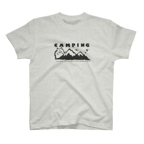 ぼくとキャンプにいこう！ Regular Fit T-Shirt