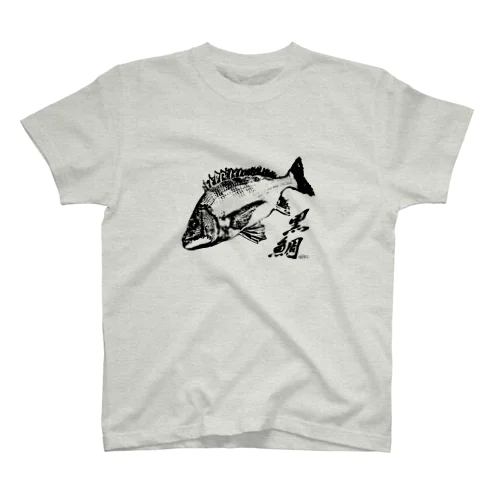 チヌTシャツ Regular Fit T-Shirt