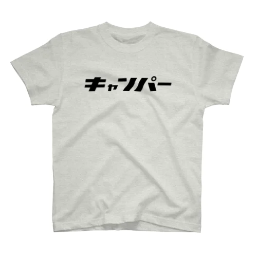 キャンパー Regular Fit T-Shirt