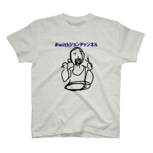 #withジョンチャンネル(らくがき) Regular Fit T-Shirt