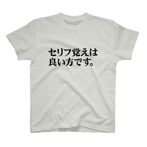 セリフ覚えは良い方です。 Regular Fit T-Shirt