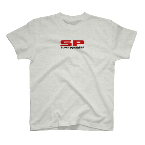 SP スーパーポンコツ Regular Fit T-Shirt