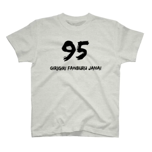 GIRIGIRI FANBURU JANAI Regular Fit T-Shirt