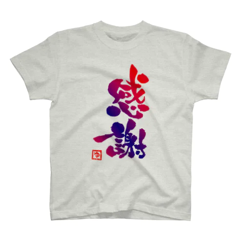 感謝　グラデーション Regular Fit T-Shirt