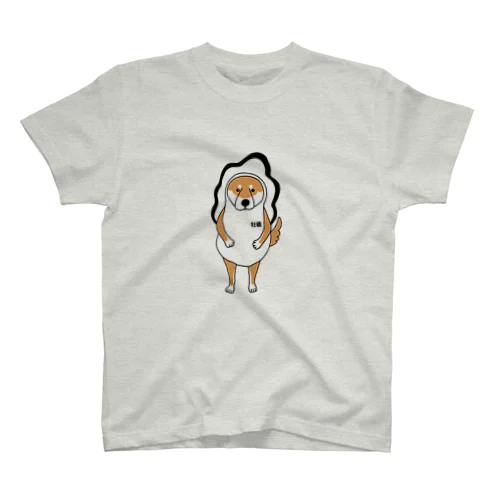 牡蠣ぐるみわんこのふく スタンダードTシャツ