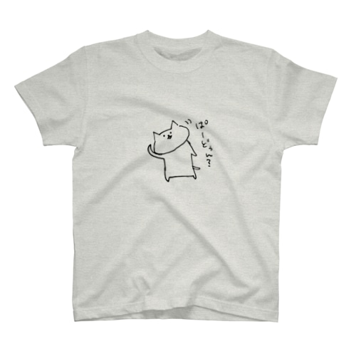 ぱーどぅん？ Regular Fit T-Shirt