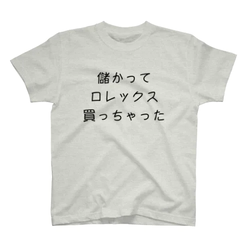 ロレックス Tシャツ Regular Fit T-Shirt