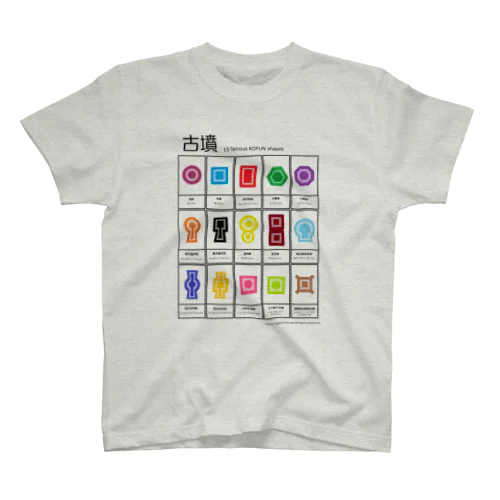 【学習シリーズ】古墳color スタンダードTシャツ