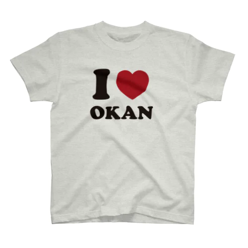 I love okan スタンダードTシャツ