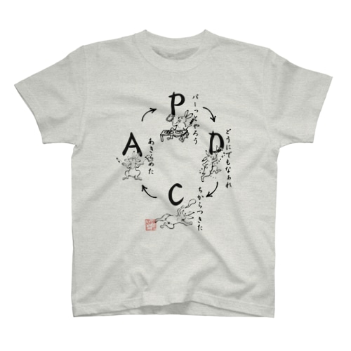 PDCAサイクル（和風） Regular Fit T-Shirt