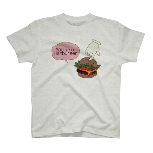 お前はハンバーガーだ スタンダードTシャツ