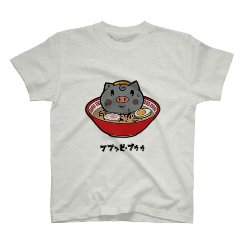 ププッピ・ブゥゥ スタンダードTシャツ