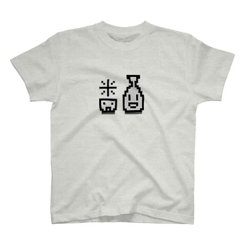 日本酒くん スタンダードTシャツ