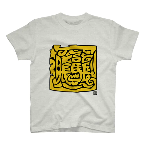 ビャン スタンダードTシャツ