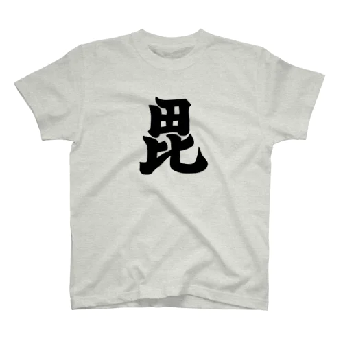 上杉謙信 旗印 Ｔシャツ スタンダードTシャツ