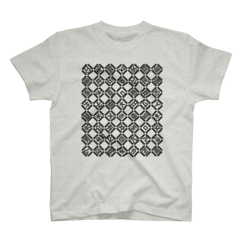 くにがまえ格子 Regular Fit T-Shirt