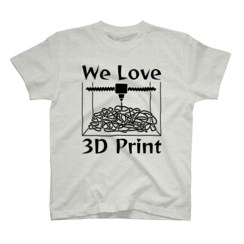 3Dプリンタを愛するTシャツ スタンダードTシャツ