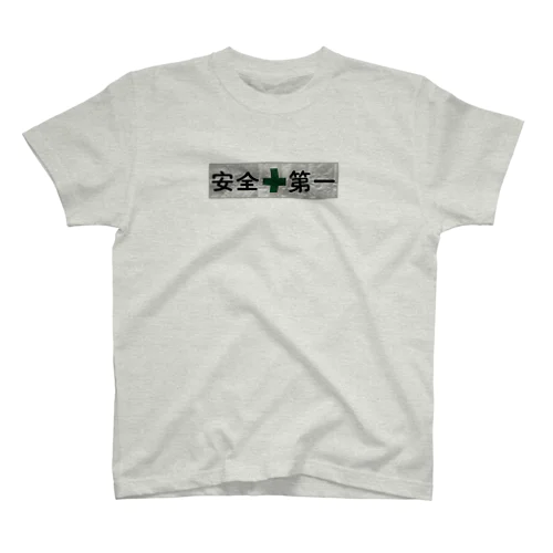 【両面】2022.04.29 渋谷 E Regular Fit T-Shirt