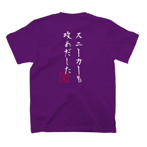 クライマーあるある㉒白字 スタンダードTシャツ