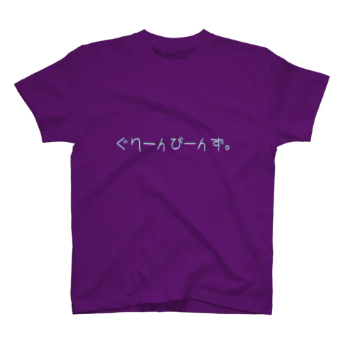 ひらがなロゴ スタンダードTシャツ