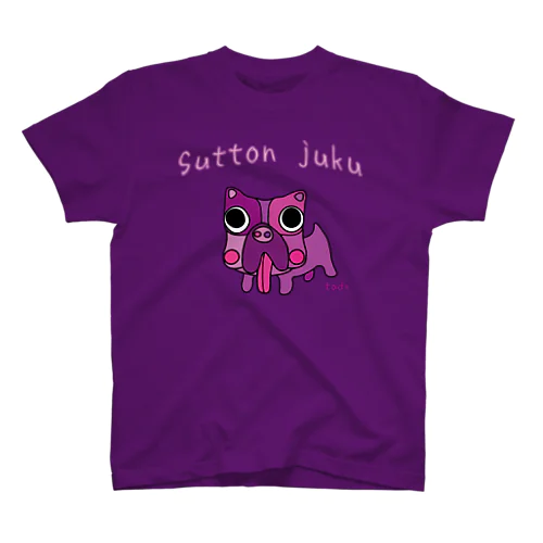 紫犬 スタンダードTシャツ