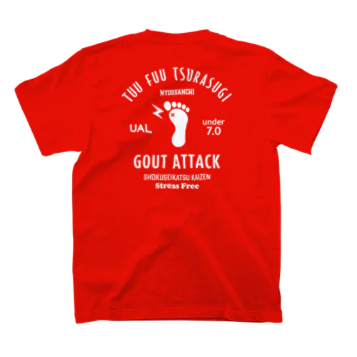 [★バック] GOUT ATTACK (文字ホワイト) スタンダードTシャツ
