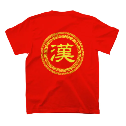 漢前食堂 Tシャツ 下町中華飯店 Regular Fit T-Shirt