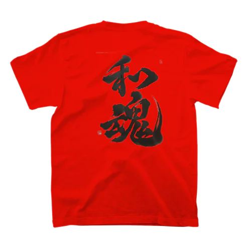 和魂 Regular Fit T-Shirt