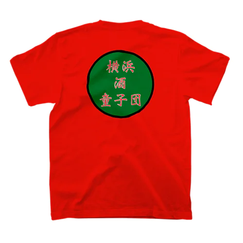 横浜酒童子団TEAM ITEM Regular Fit T-Shirt