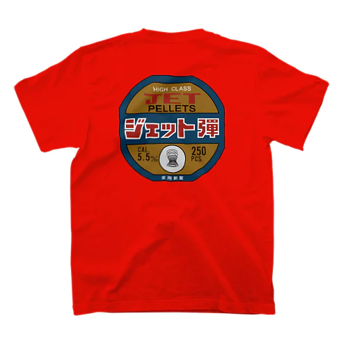 ジェット弾 スタンダードTシャツ