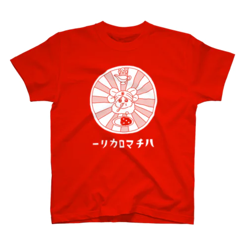 Tシャツ（ハチマロカリー/白線） スタンダードTシャツ