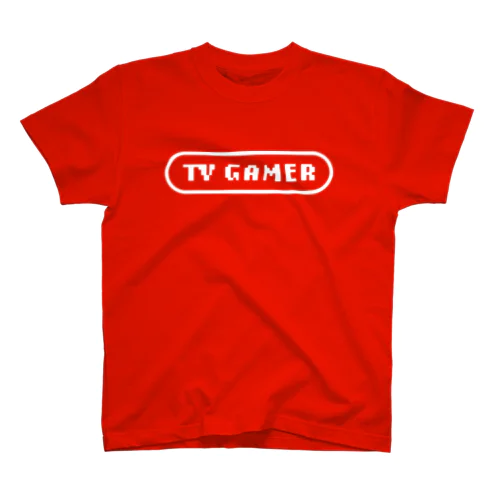 テレビゲーマー スタンダードTシャツ