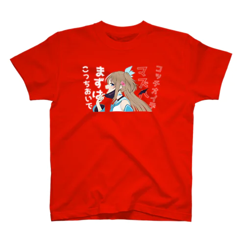 ヴァンパイア＠デジモちゃん Regular Fit T-Shirt