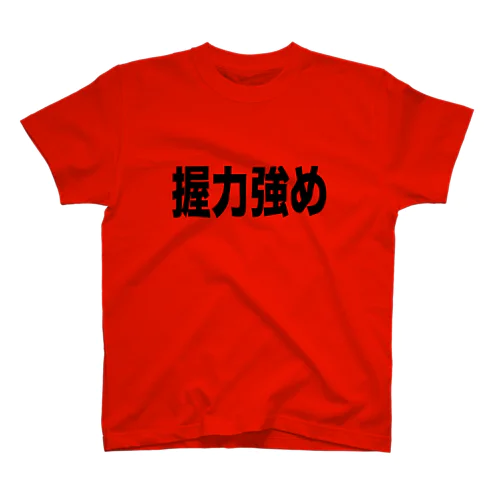 握力　tシャツ スタンダードTシャツ