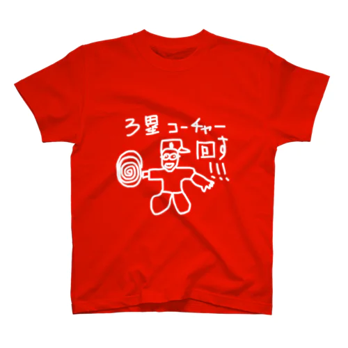 呪いのTシャツ Regular Fit T-Shirt