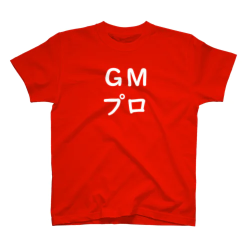 TRPG ＧＭプロ　Ｔシャツ スタンダードTシャツ