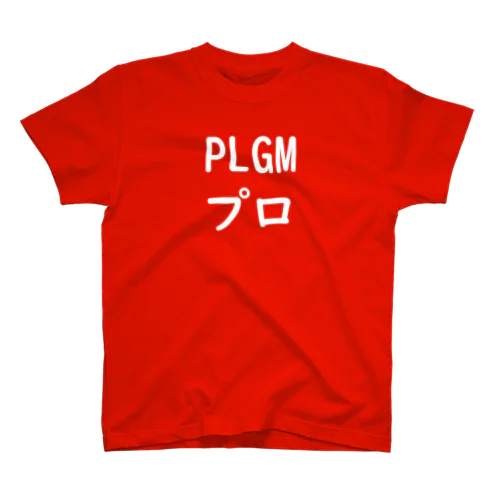 TRPG ＰＬＧＭプロ　Ｔシャツ Regular Fit T-Shirt