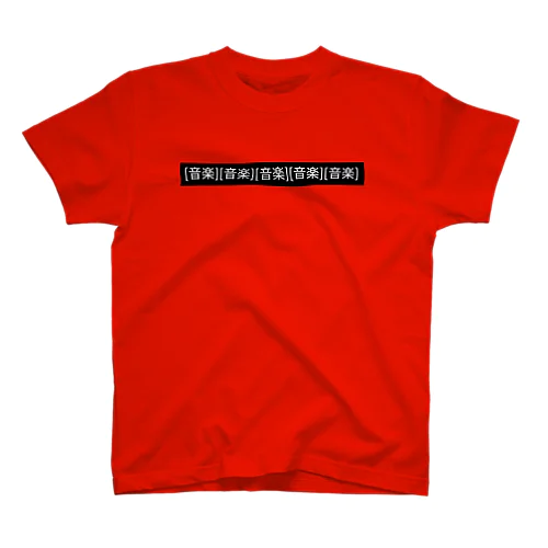 MVの字幕 Regular Fit T-Shirt