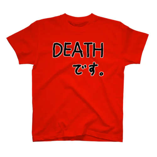 DEATHです。♪1901 Regular Fit T-Shirt