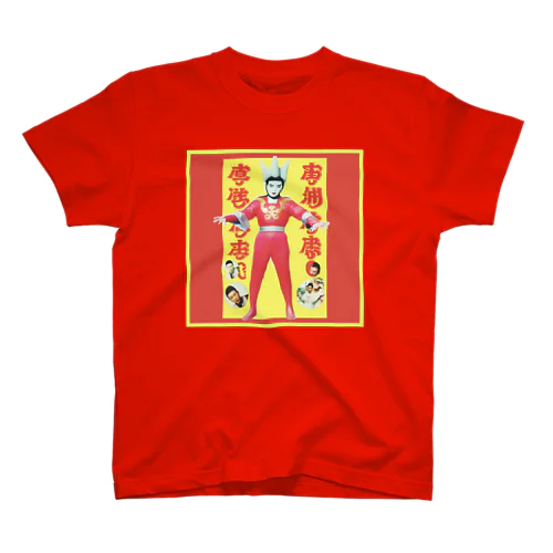 RED HERO from east スタンダードTシャツ