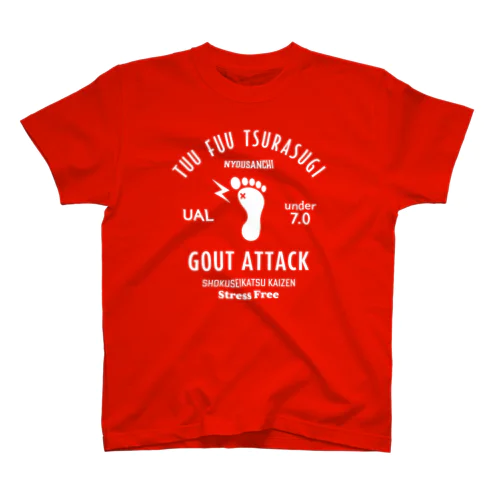 GOUT ATTACK (文字ホワイト) スタンダードTシャツ