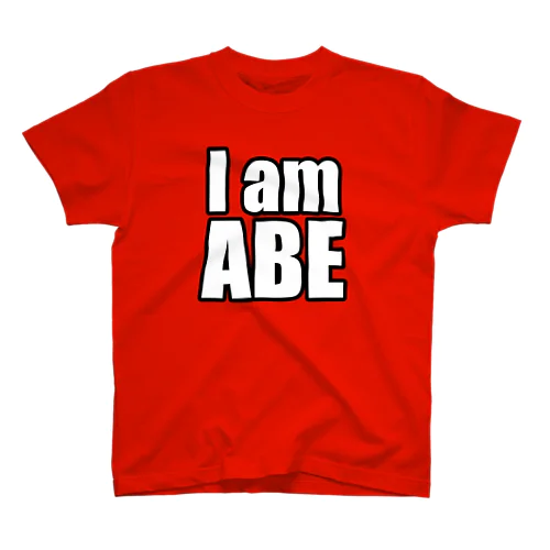 #IamABE スタンダードTシャツ