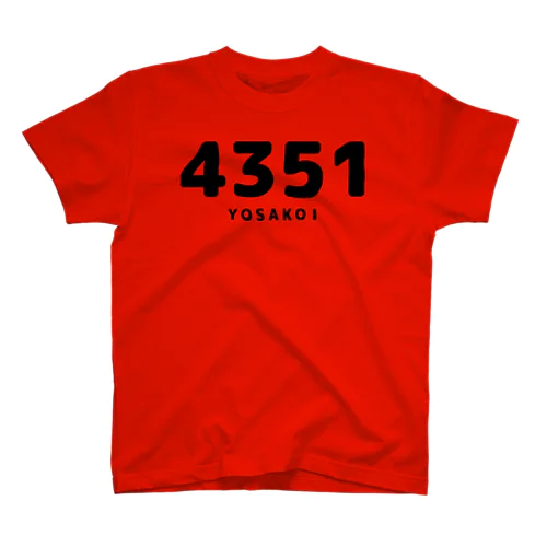 語呂Ｔ『４３５１／よさこい』★片面 Regular Fit T-Shirt
