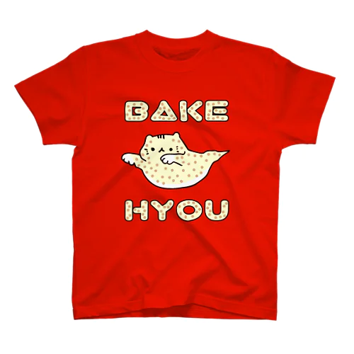 BAKE　HYOU スタンダードTシャツ