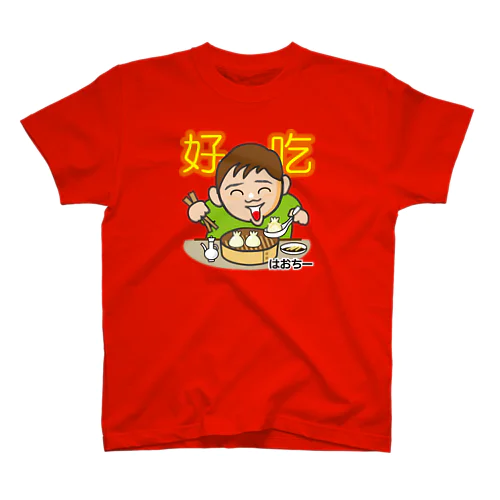 シセン君、小籠包食べる Regular Fit T-Shirt